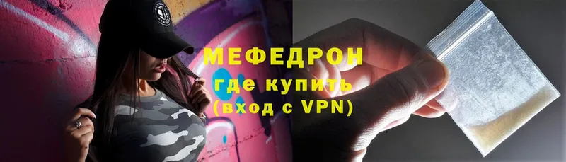 ОМГ ОМГ ссылки  Корсаков  МЯУ-МЯУ VHQ 