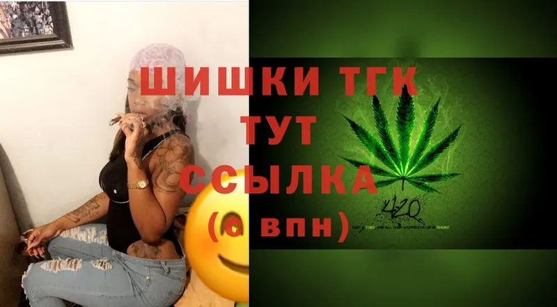 Бошки Шишки LSD WEED  Корсаков 